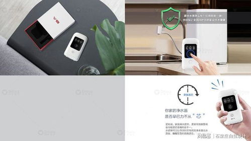 水質檢測分析儀的設計與圖文制作解析