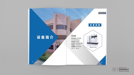 成功畫冊設計 高端企業畫冊設計案例與圖文制作藝術