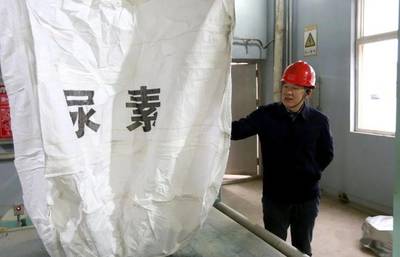 喜報！石寶山新材料分公司尿素產品成功下線